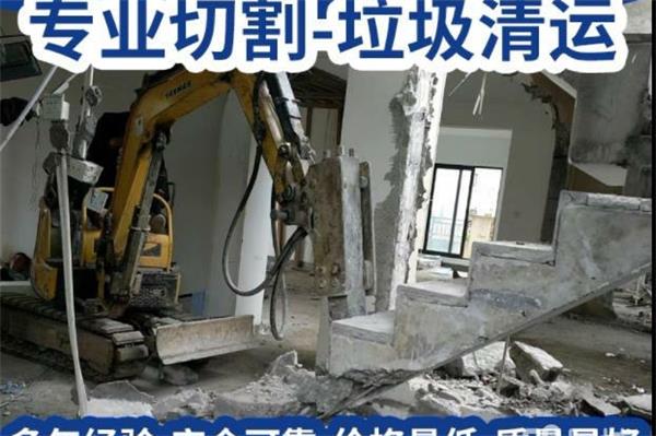 装修拆除的费用和注意事项。