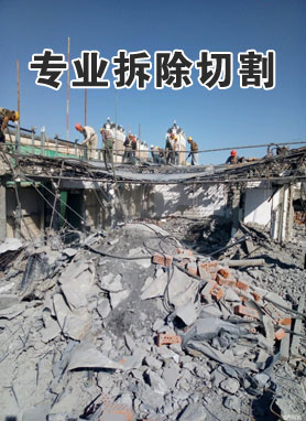 拆除钢筋混凝土怎样计算工程量？