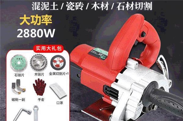 砖混结构楼房承重墙开门洞有那些工具？