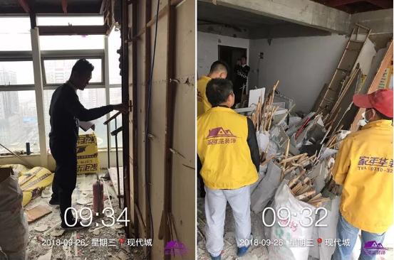 装修拆除去哪找工人？