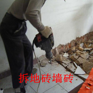 家装拆除时卫生间瓷砖如何拆除？