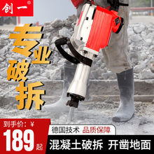 大桥上的c50混凝土用什么工具拆除破碎？