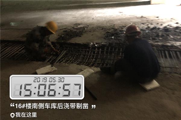 剔凿后浇带混凝土施工应注意哪些问题？