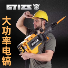 拆墙用什么电镐？