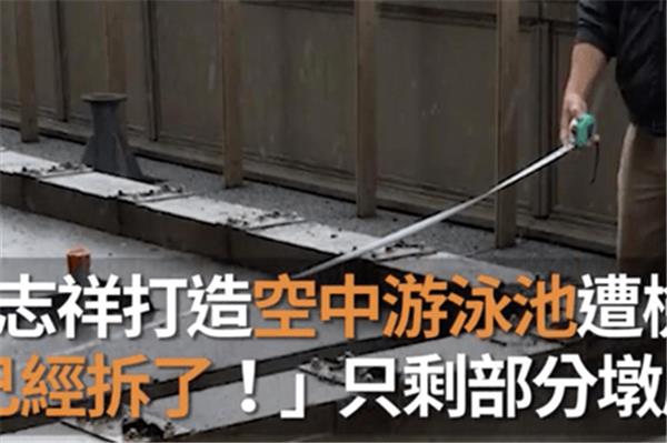 游泳池怎么拆除最快