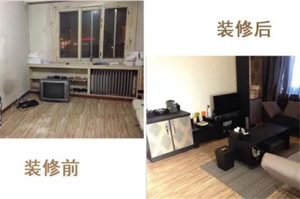 买了二手房以后，应该怎么装修改造呢？