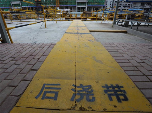 后浇带浇筑前怎么处理