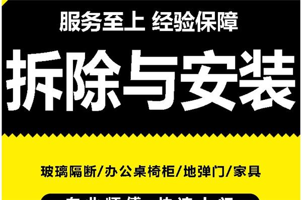 小夫妻花20万，砸掉隔断墙，三室重组变两房，真有创意