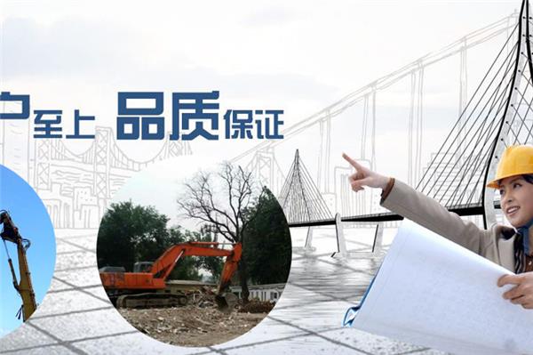 为什么拆除公司需要以高品质施工为基础来展现诚信态度？