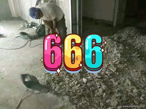 电镐拆除楼梯攻略，轻松掌握混凝土拆除技巧