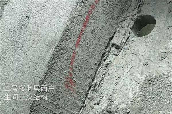 混凝土剔凿技巧解析